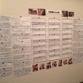 限定３名様 リラクゼーション講習の画像