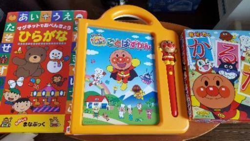 ひらがな　知育玩具　アンパンマン　まとめて
