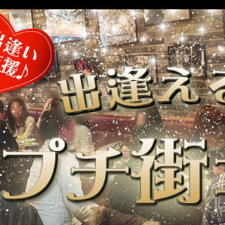 10月7日(10/7)  【ちょっと歳の差】【男性25-39×女...