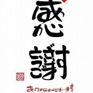 かすうどんって知ってる？？
