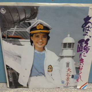 【超マニアック！！】昭和のレアなシングルレコード　酔ったいきおいで買っちゃった編(^o^♪の画像