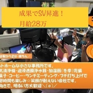 【電話案内業務】元フリーターも！大・大・大活躍中☆週2から(^O^)／
