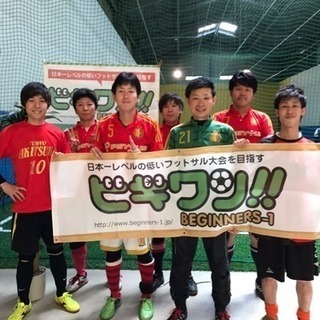 フットサルメンバー募集！