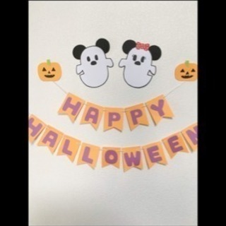❤︎ハロウィンパーティーでママ友増やそう❤︎
