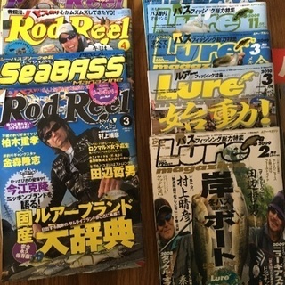 釣り好き必見