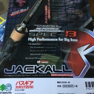 釣り好き必見の画像