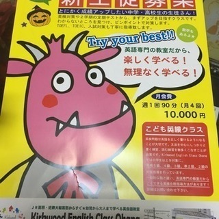 楽しい旅行英会話の画像
