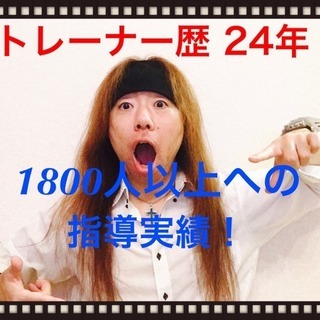 池袋でボイストレーニングなら！の画像