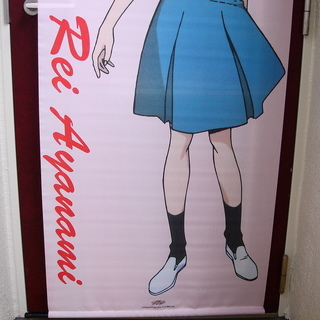 新世紀エヴァンゲリオン綾波レイ 制服タイプ　タペストリーの画像