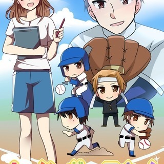 第１回ラジオアニメ「レインボースカイ」キャラクター声優オーディション