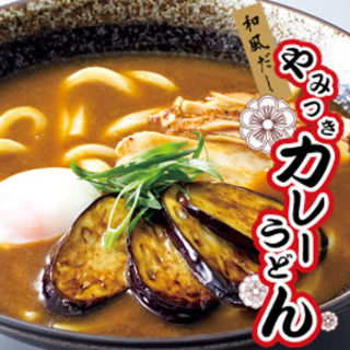 【キッチン・ドライバー同時募集】　うどんのデリバリー　【土日祝のみ勤務】の画像