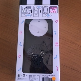新品 防滴スピーカー Blackの画像