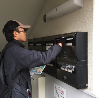 ポスティングスタッフ急募の画像