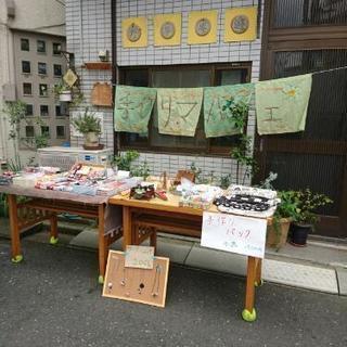 ハンドメイドのマルシェ開催