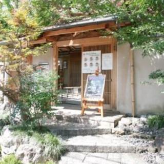 嵐山の紅茶専門店で土日祭日のバイトしませんかの画像