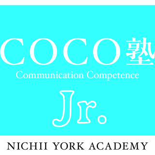 「COCO塾ジュニア新屋教室」新規開校・無料体験説明会のご案内の画像