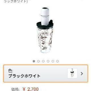 新品❇recolte　ミルク&ドレッシングフォーマーの画像