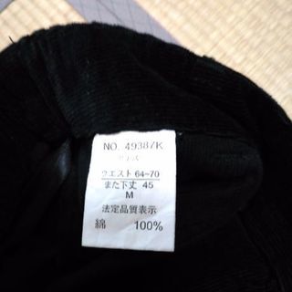 最終価格。『新品未使用』コーデュロイパンツ❤の画像