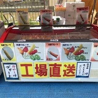 模擬店出店いたします - グルメ