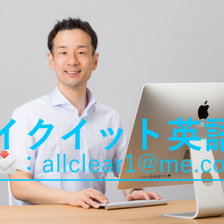 忙しくても英語をあきらめないあなたへ