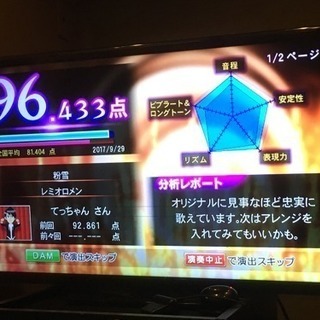 カラオケ仲間募集
