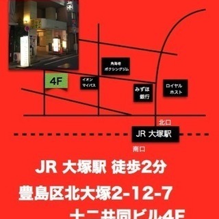 スタッフ募集の画像