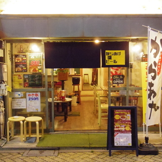 まかない付き！ルック商店街のからあげ専門店です