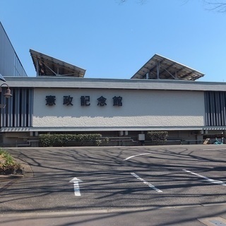 国会議事堂＆永田町おさんぽツアー【土日祝】 − 東京都