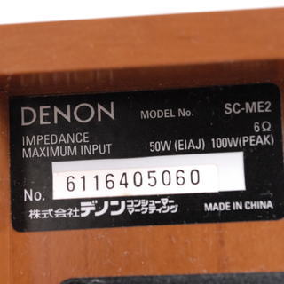 DENON SC-ME2 ウーハー付スピーカーの画像
