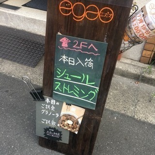 食べ歩き仲間募集 - 友達