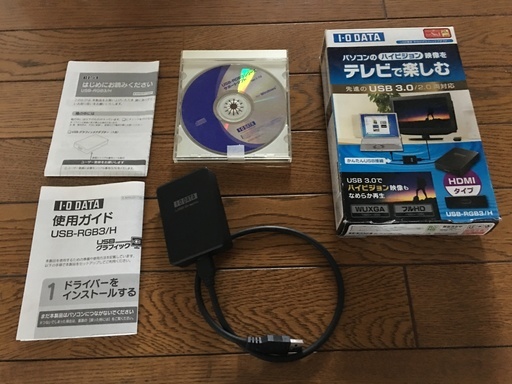 USB-RGB3/H　パソコンをテレビの大画面で！またはマルチディスプレイ！送料無料！