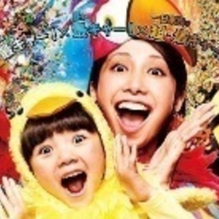 ユニバ🎢募集中🎃👻（10/5）