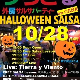 【2017/10/28(土)】 生バンドで躍るうらさる☆ハロウィ...