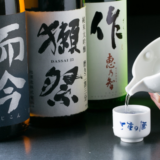 津駅からすぐの居酒屋正社員募集！月給２０万円以上の画像