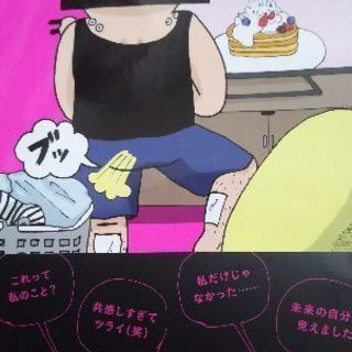 【商談中】色気は分娩台に置いてきました★の画像