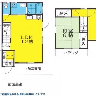 賃貸戸建　パールハイムG棟　駐車場1台分無料です♪ - あきる野市