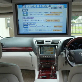 ★美車★ＬＳ６００ｈ★バージョンＵ－Ｉパッケージ★ＨＤＤナビ＆地デジＴＶ★本革エアーシート★サンルーフ★後席フリップダウンモニター★車検３１年４月の画像