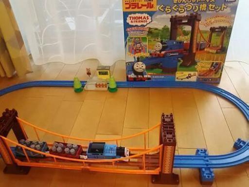 美品 プラレール トーマス ぐらぐら つり橋 セット