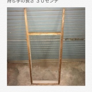 大型 角網 (職人手作り)の画像