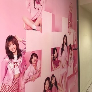 TWICEグッズください！