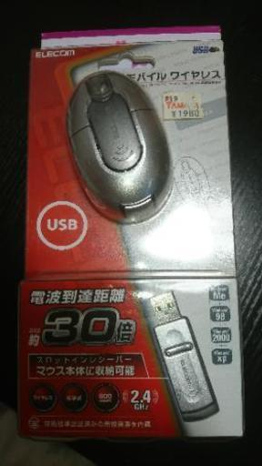 ①未使用 ワイヤレス マウス