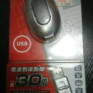 ①未使用 ワイヤレス マウス