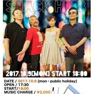 真菜&怪物ランド久里浜スペシャルライブ