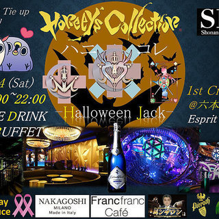 10/14(土)ハロウィン@六本木ESPRIT TOKYO