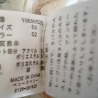 モコモコ帽子。の画像