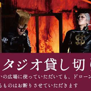 【感謝祭】フォトスタジオ交流会