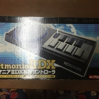 beatmania 2dx 専コン&empress