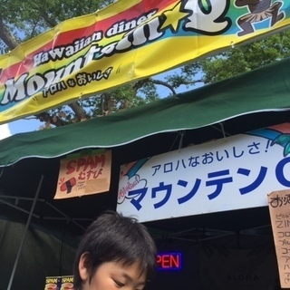 ☆☆☆10/9 の1日のみ！イベント出店の売り子1名募集！！☆☆☆