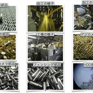 CNC主軸移動型自動旋盤のオペレーターを募集します！の画像