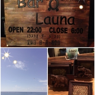 【イチャリバチョーデー🍻気の合う仲間と呑み隊・知り合い隊】